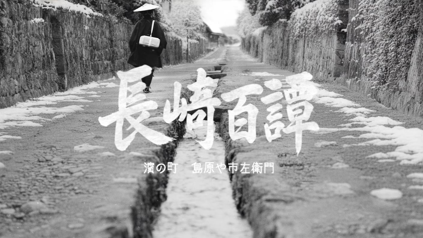 株式会社福徳不動産